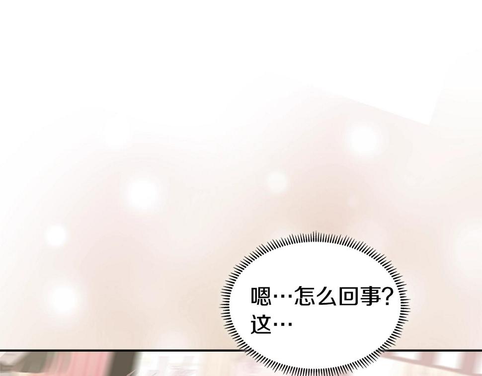 第39话 疯狂作死171
