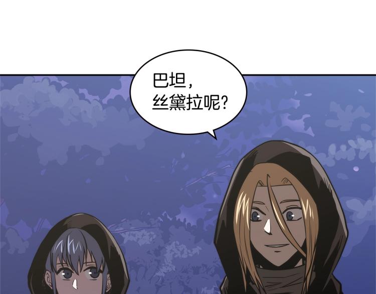第4季第52话 暗林密谋41