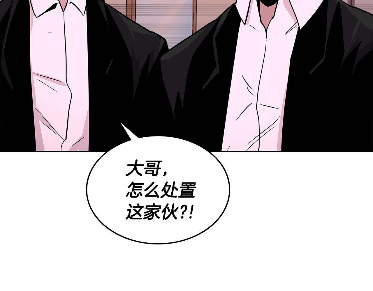 第2季第14话 搞定27