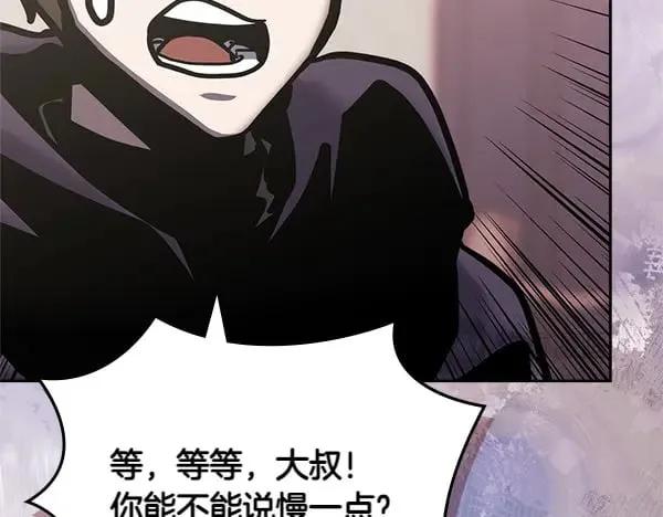 第57话 幸运还是倒霉224