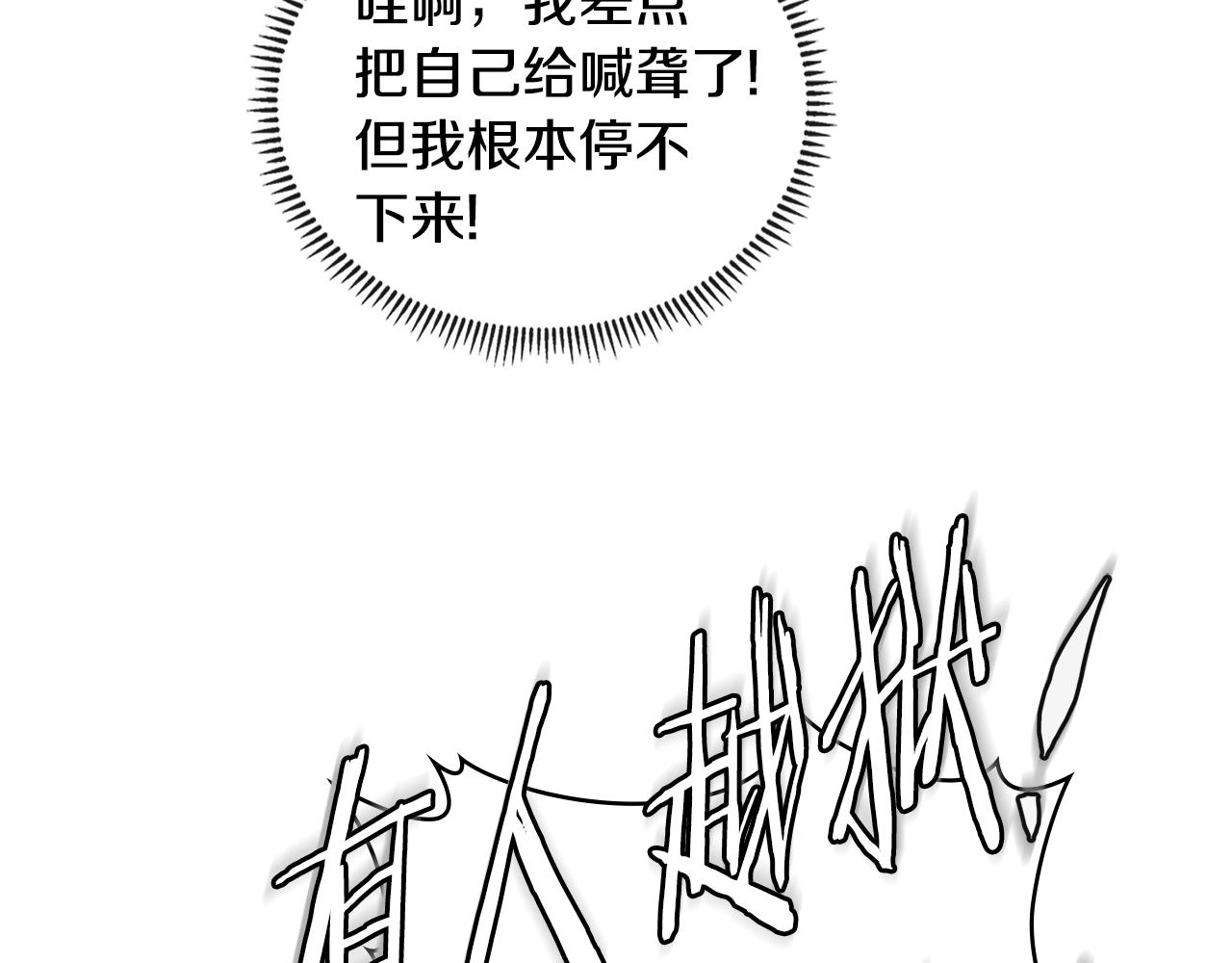 第3季第44话 动脑子的任务162