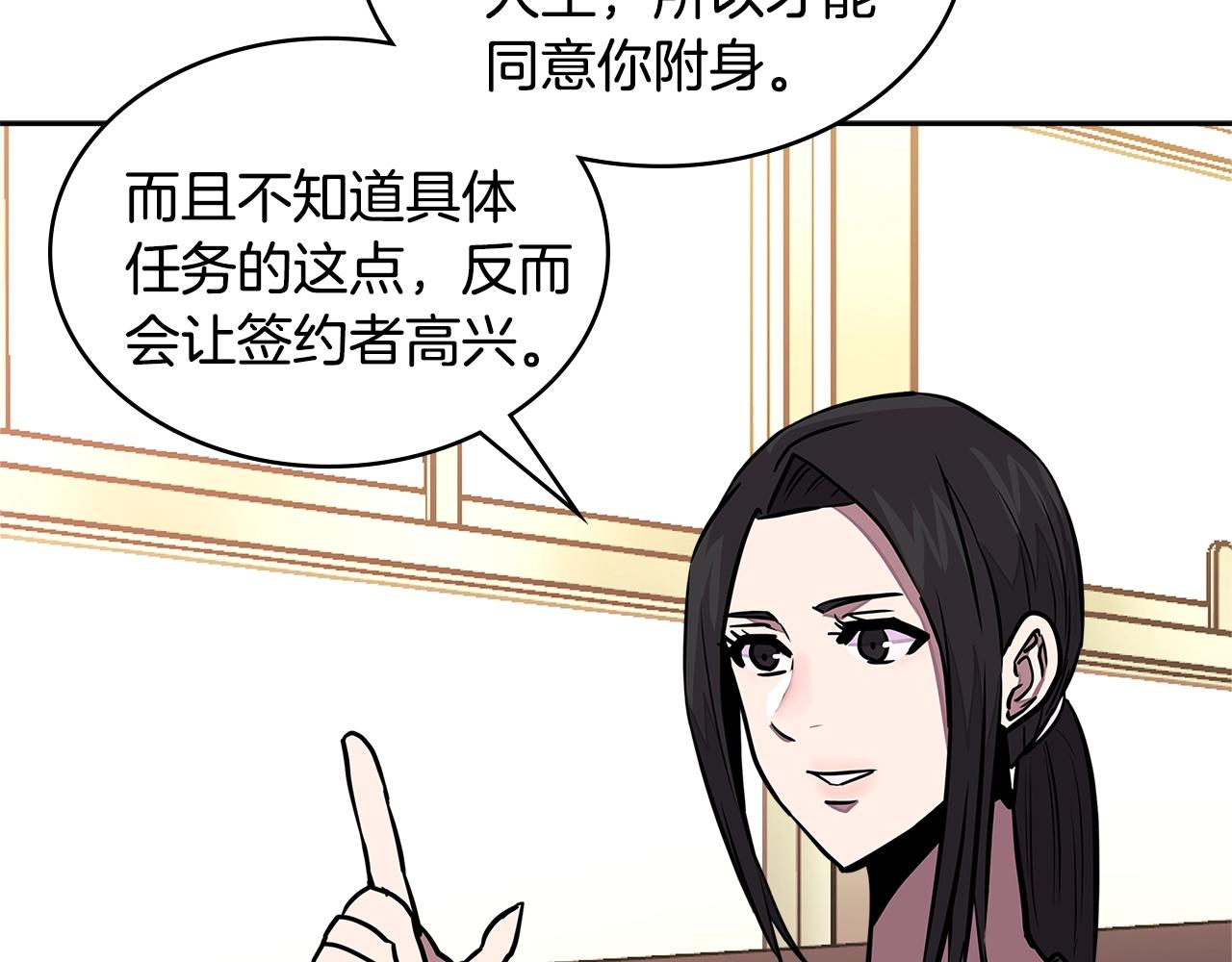 第3季第29话 打扮一下~51