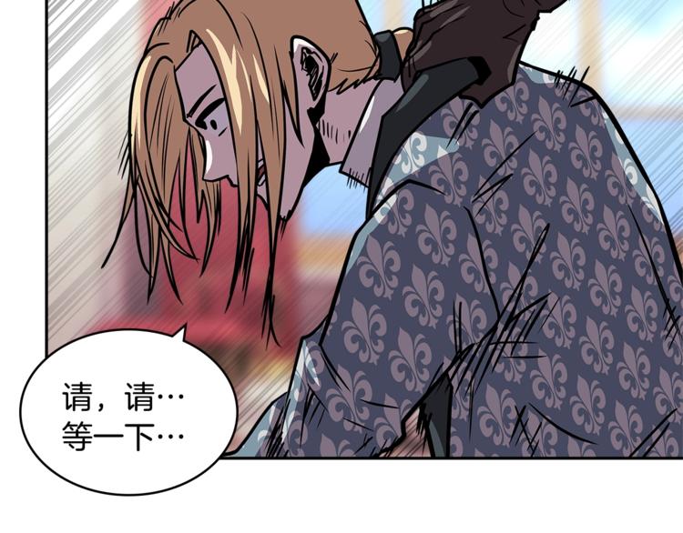 第4季第36话 面具103