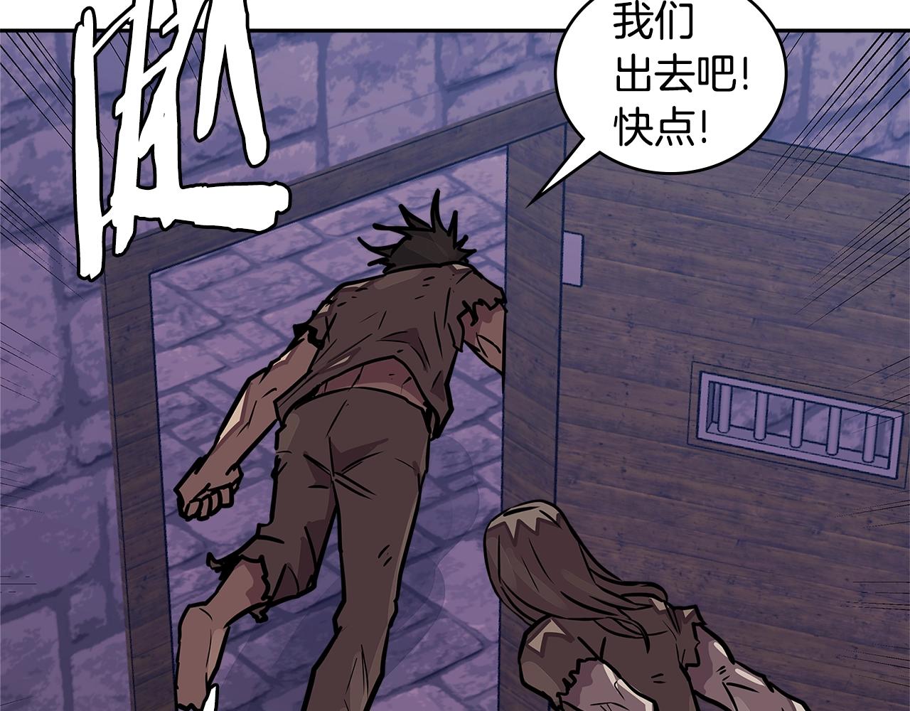 第3季第44话 动脑子的任务114