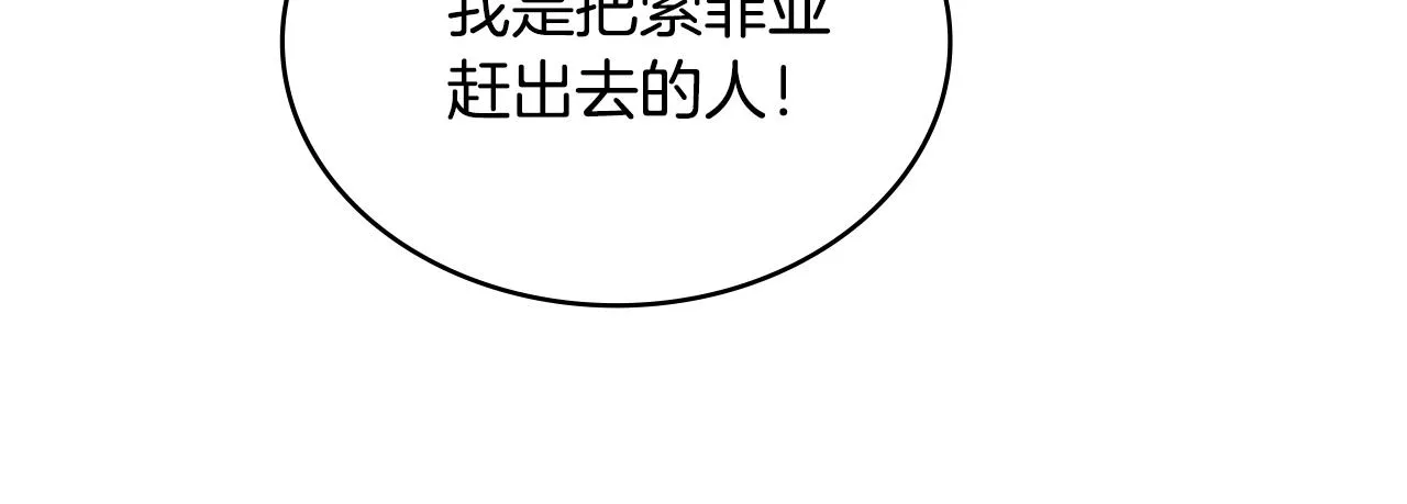 第56话 高明的谈判52
