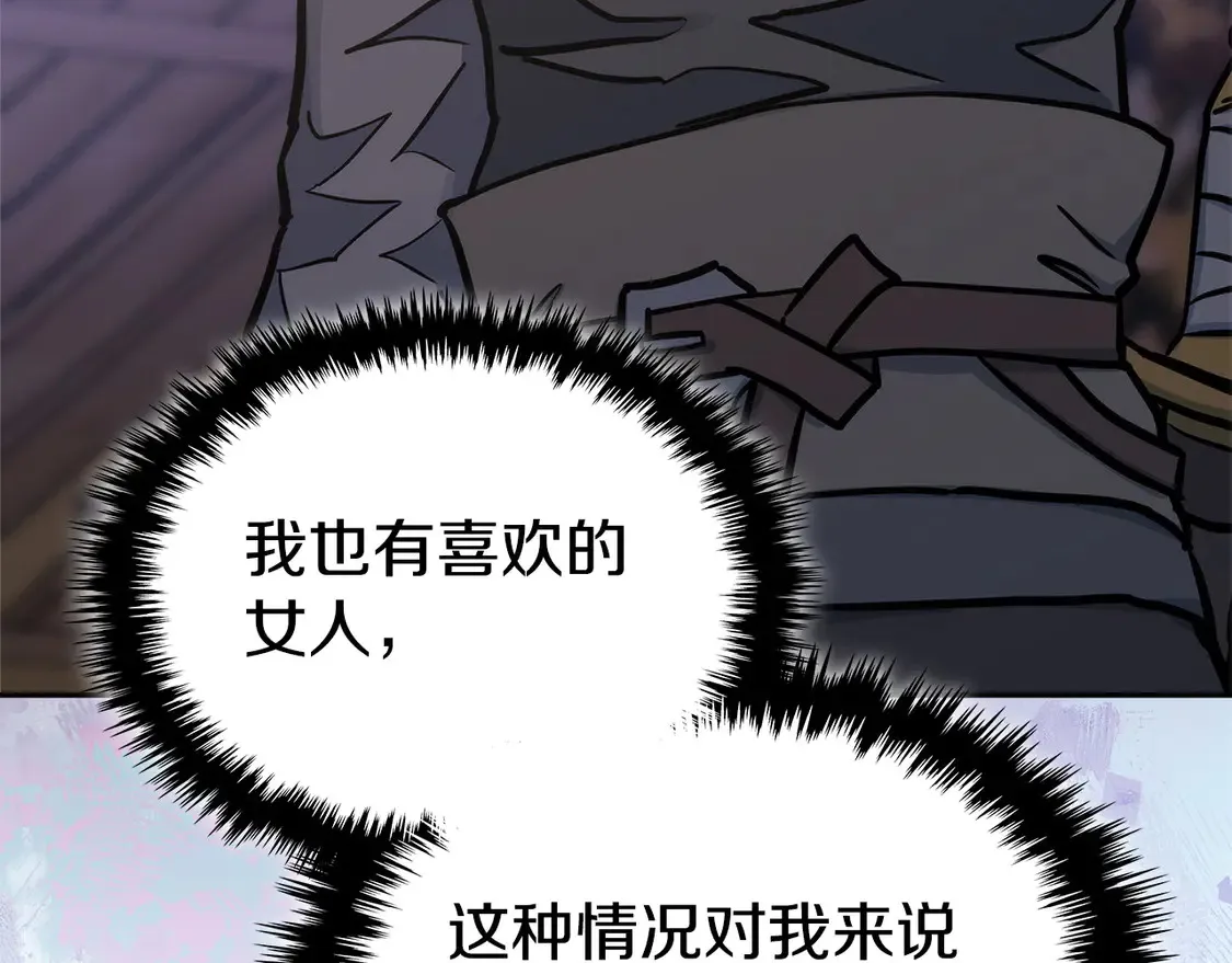 第36话 一家人重聚112