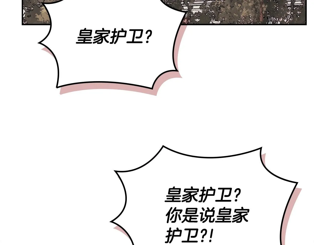 第58话 精彩对决121