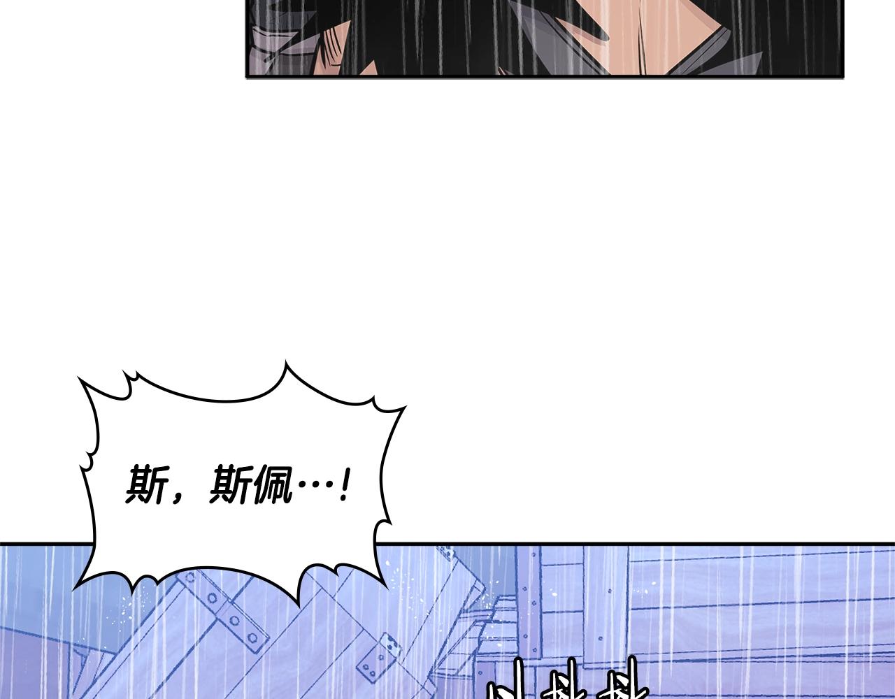 第4季第20话 爆发的野兽36
