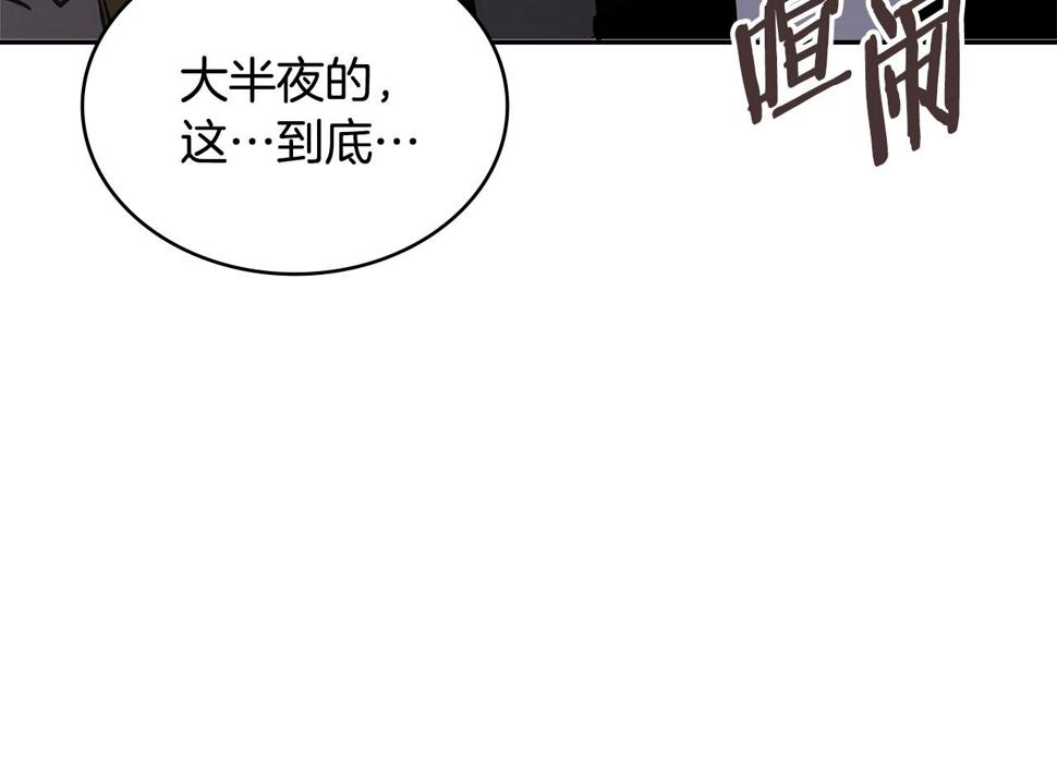 第42话 限制195