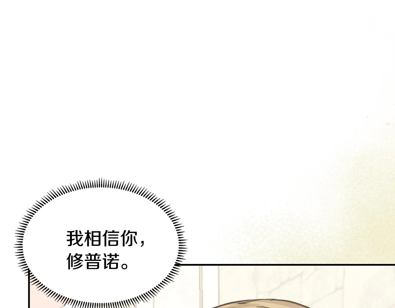 第53话 特殊料理26