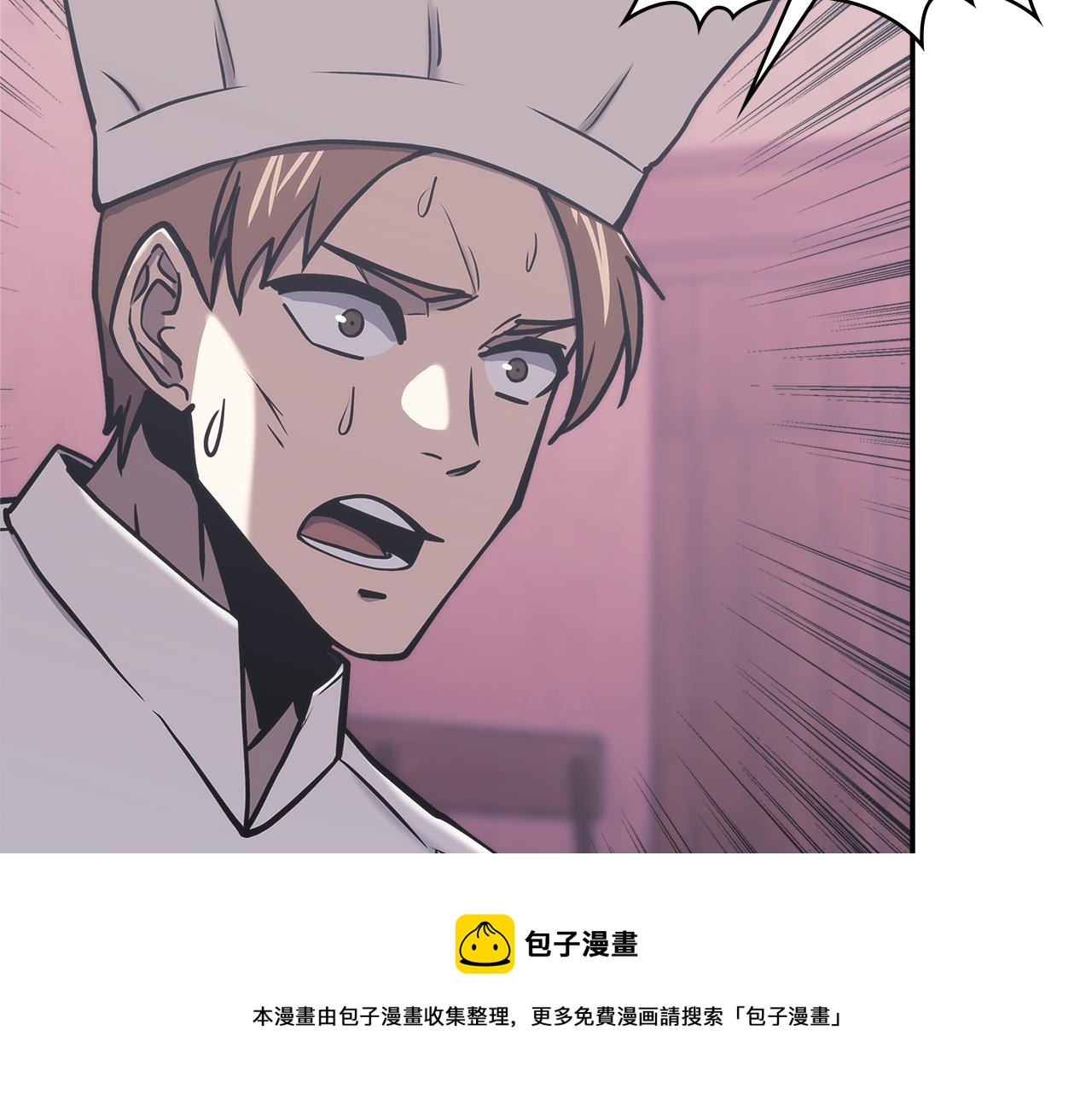 第13话 激烈厨房147