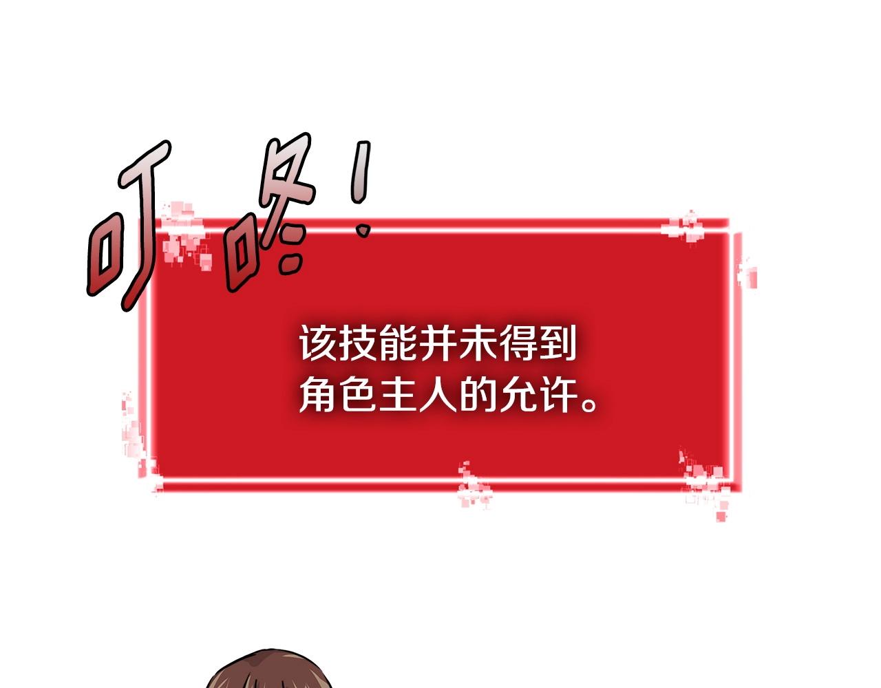 第3季第25话 怎么会这样！63