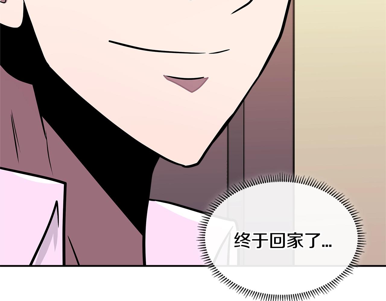 第3季第29话 打扮一下~133
