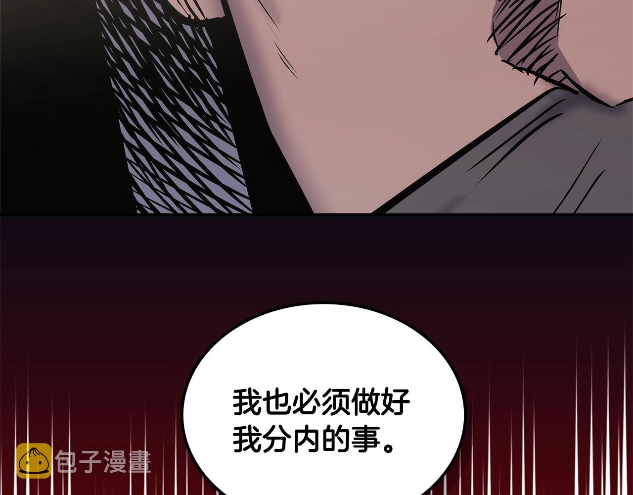 第23话 新鲜食材163