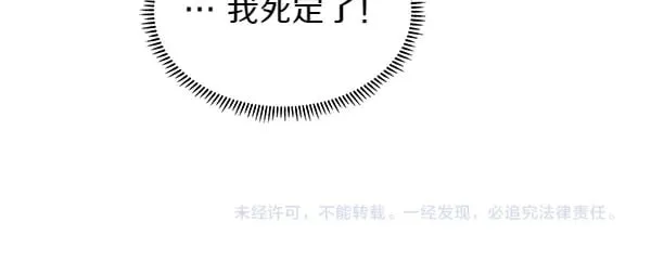 第57话 幸运还是倒霉241