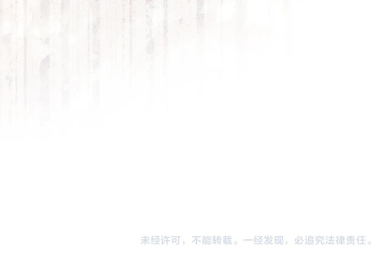 第45话 下套194