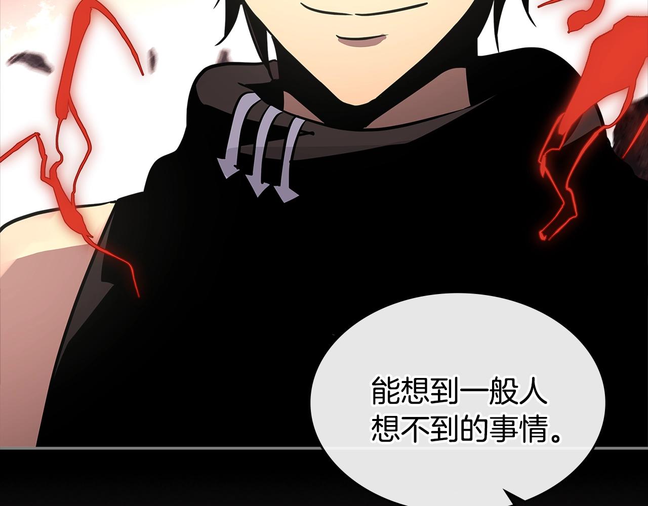 第2季第32话 支线任务122