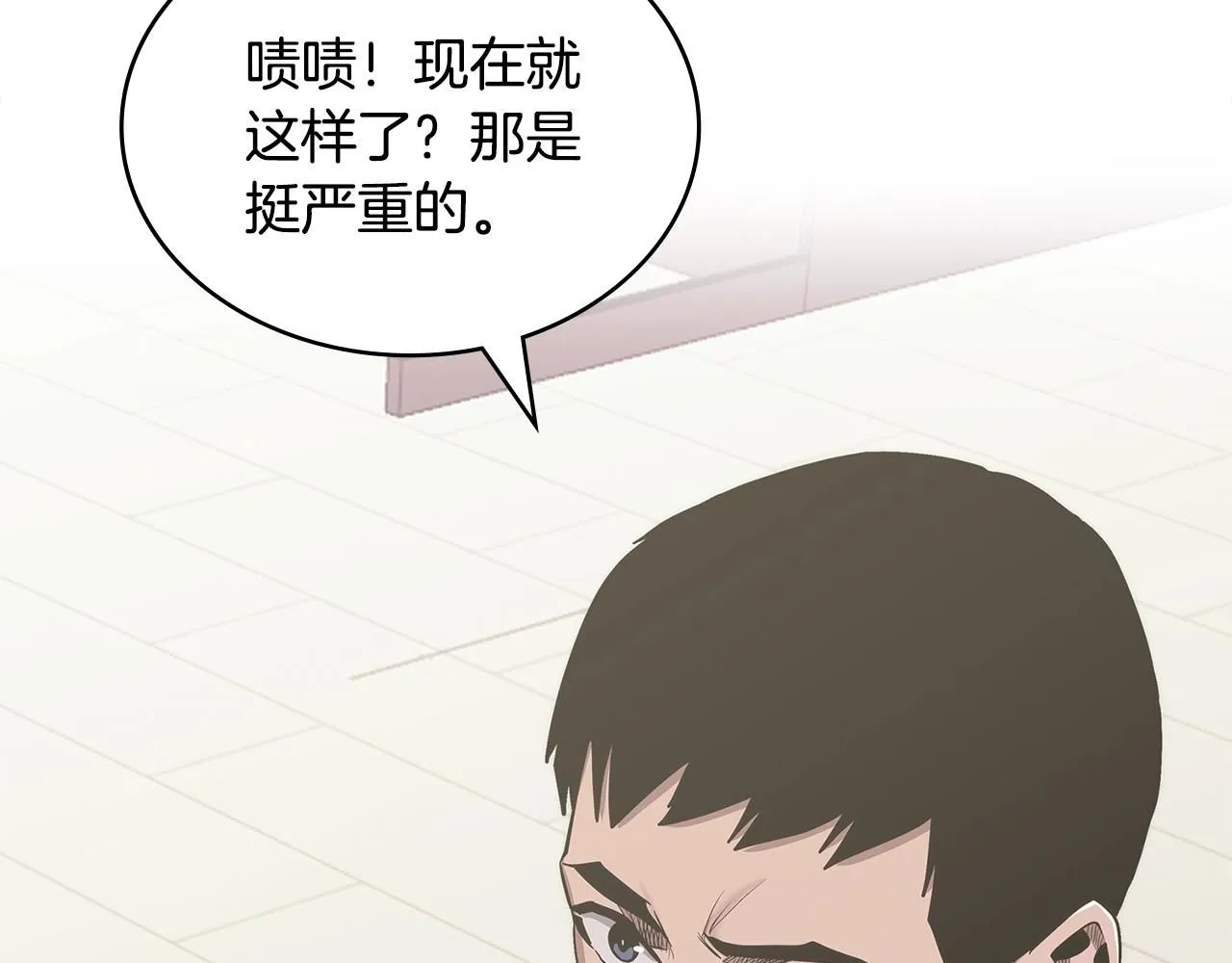 第3话 心上人35