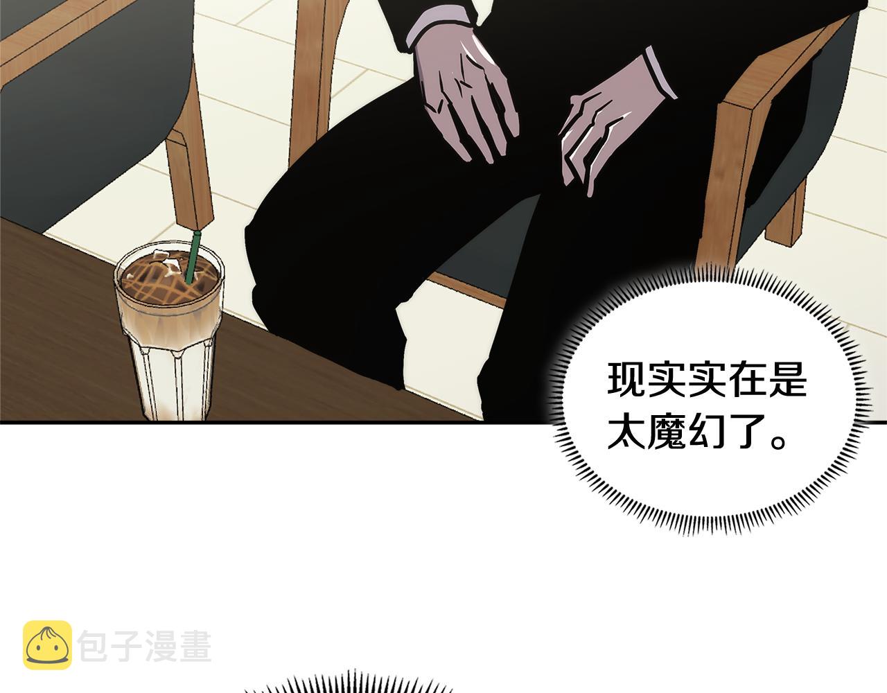 第1话 被勒索的人生87
