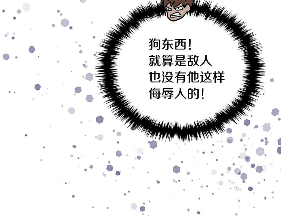 第35话 用尽手段90