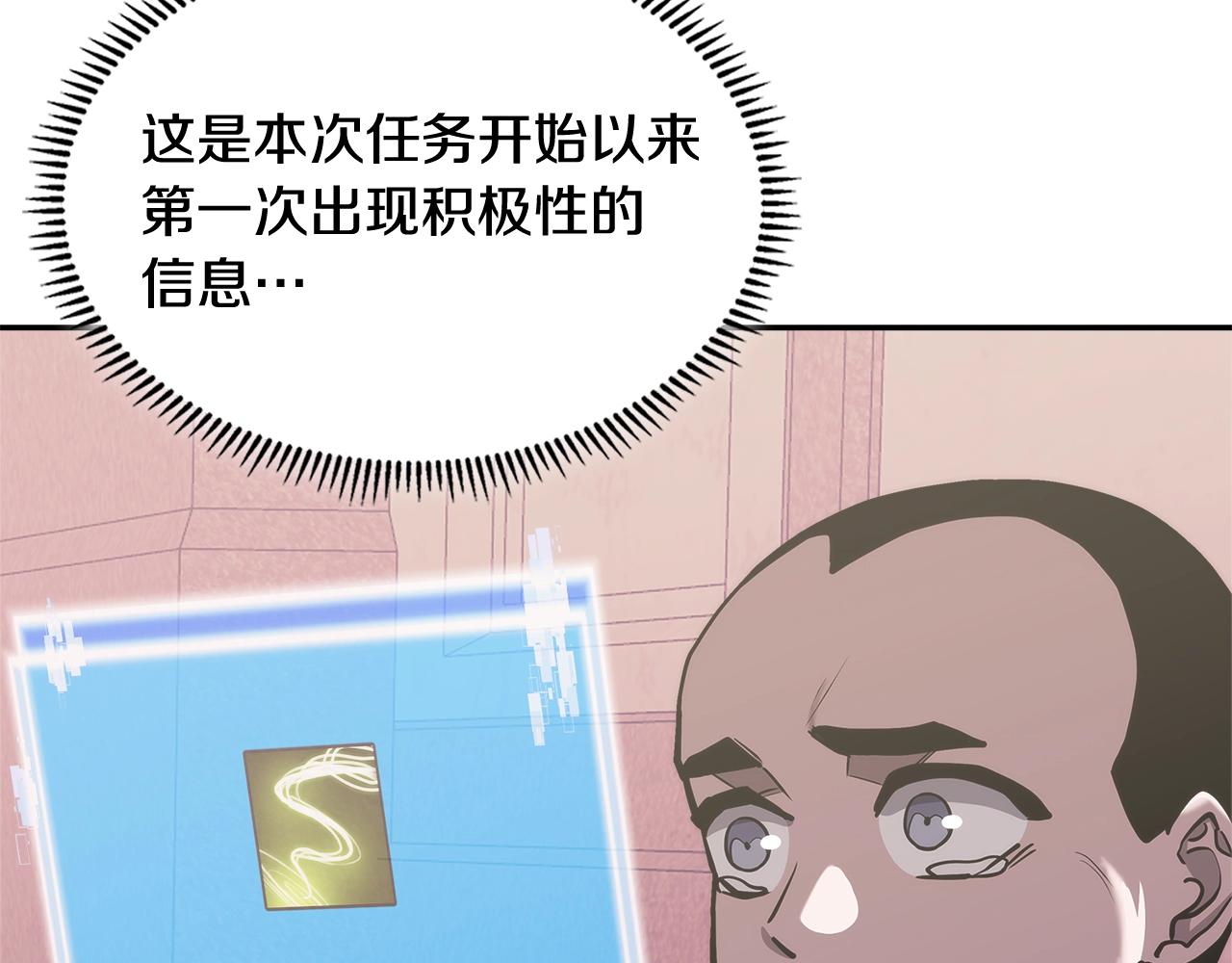 第14话 新技能58