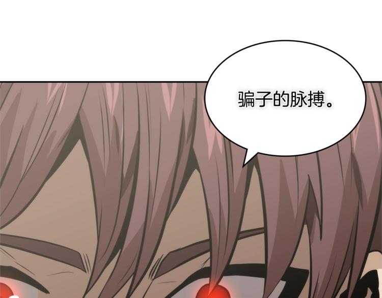 第4季第43话 拷问的艺术116