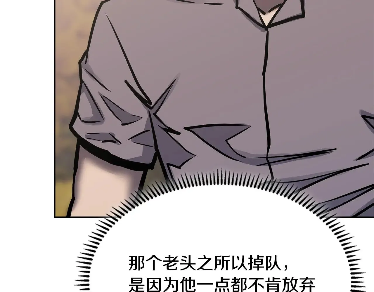 第54话 艰难到达72