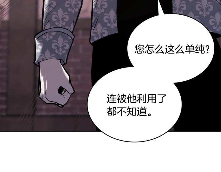 第4季第57话 计划34