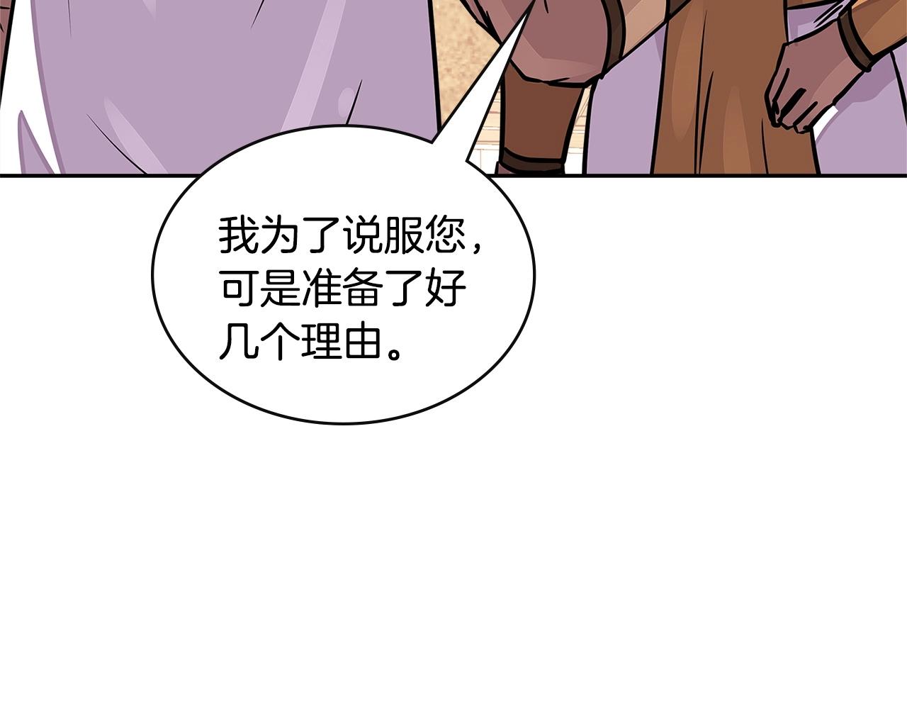 第3季第25话 怎么会这样！184