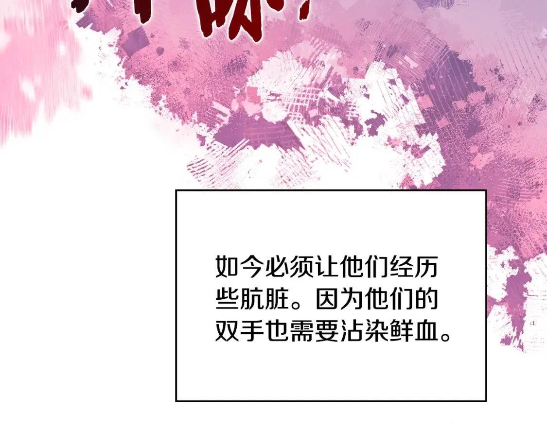 第29话 必经之路182