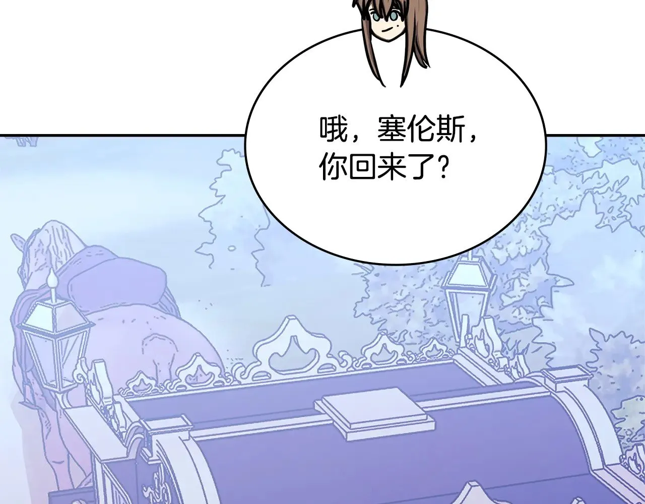 第53话 失忆？148