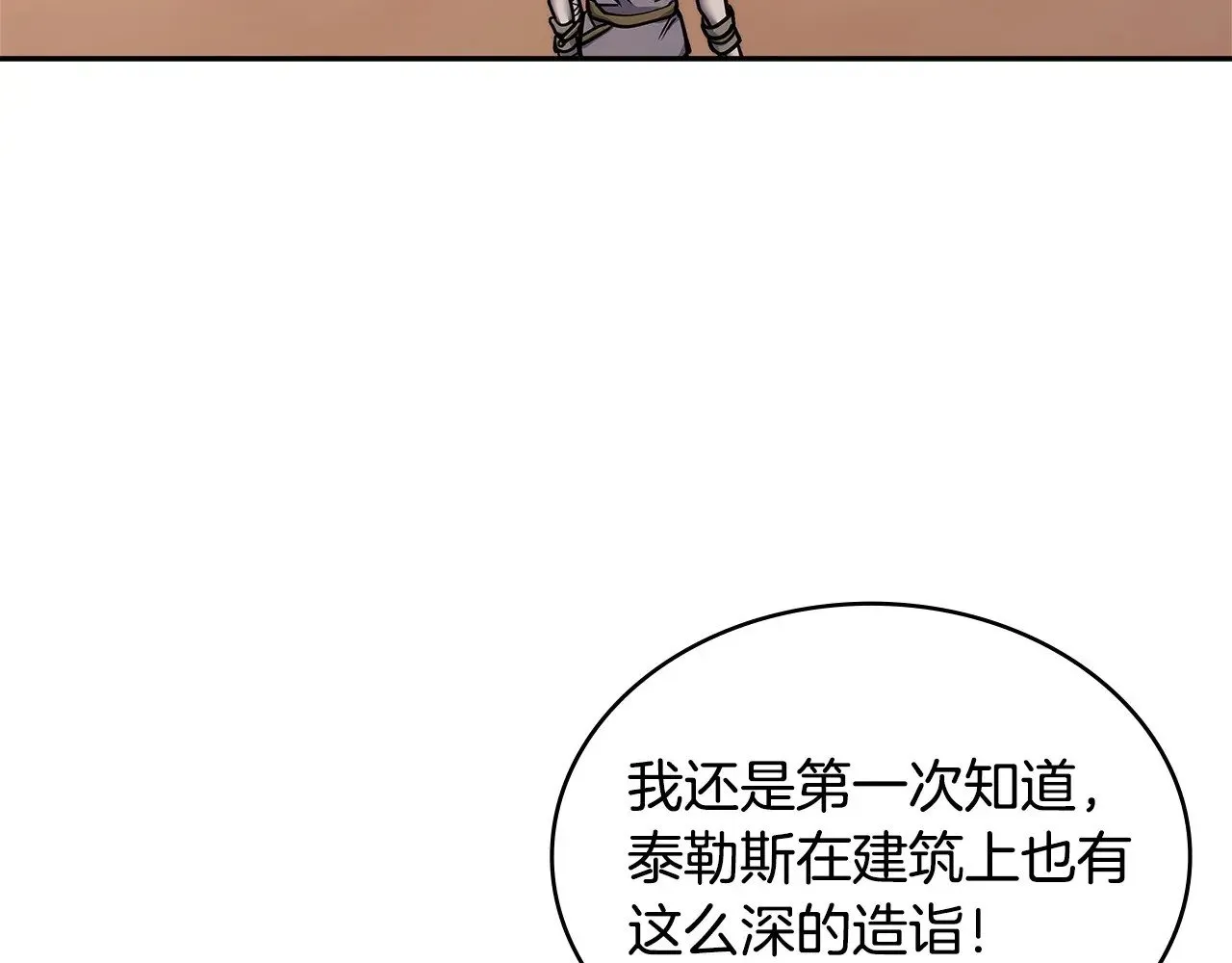 第42话 猜得没错178