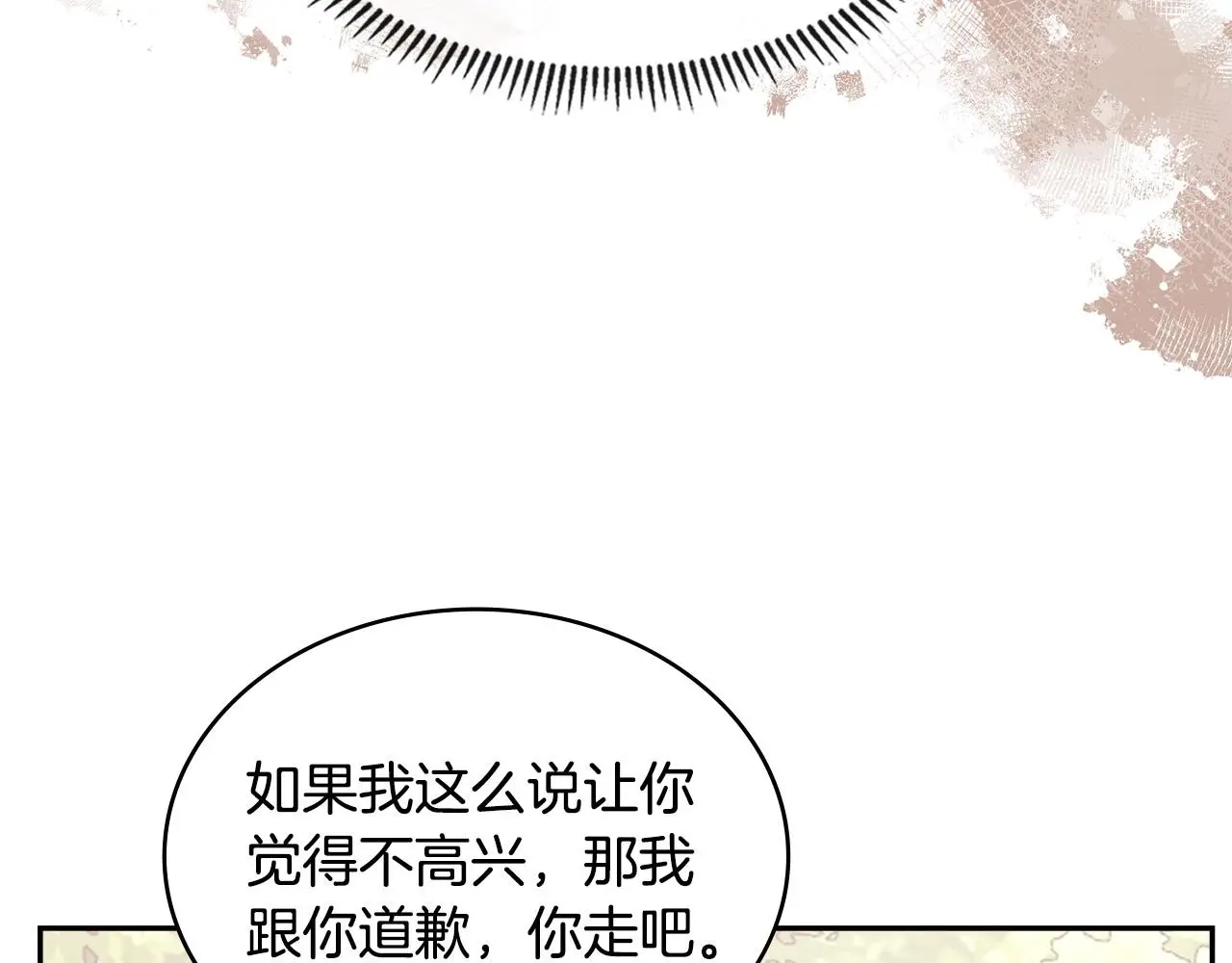 第16话 坦白91