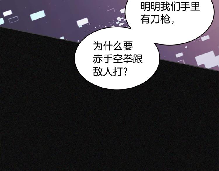 第4季第47话 B计划104