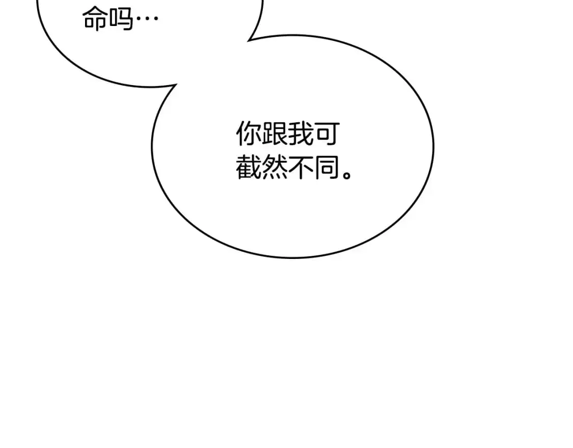 第17话 准备出发51