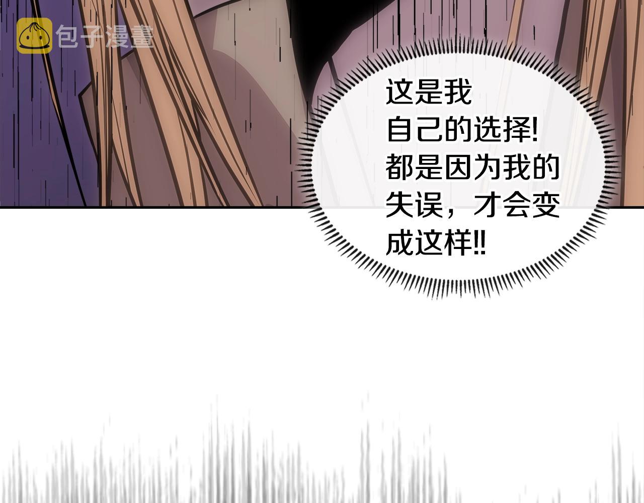 第4季第5话 任务消失？!118