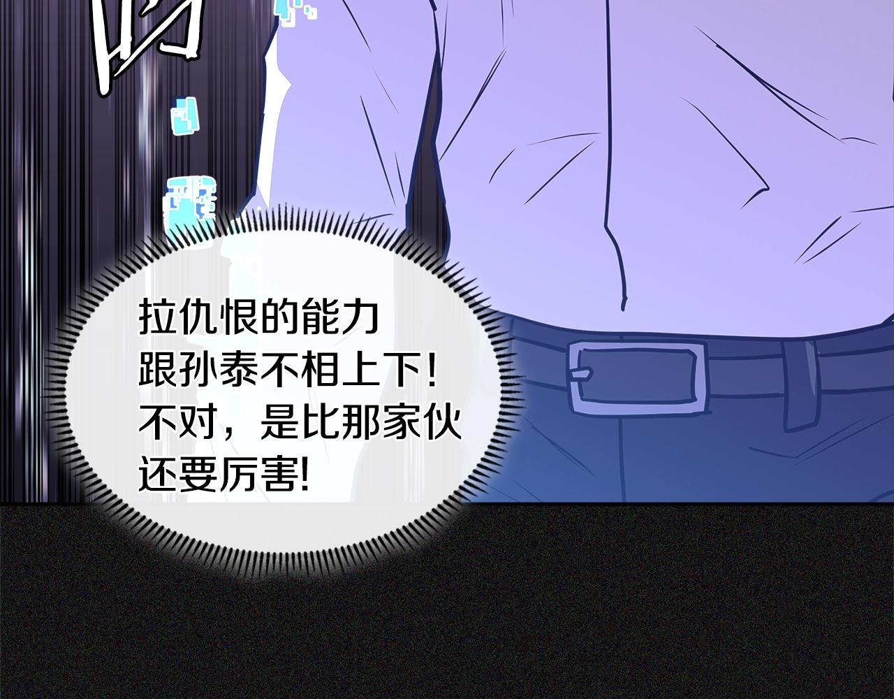 第4季第6话 弹劾93