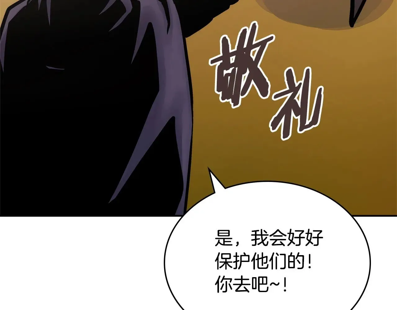 第54话 艰难到达59