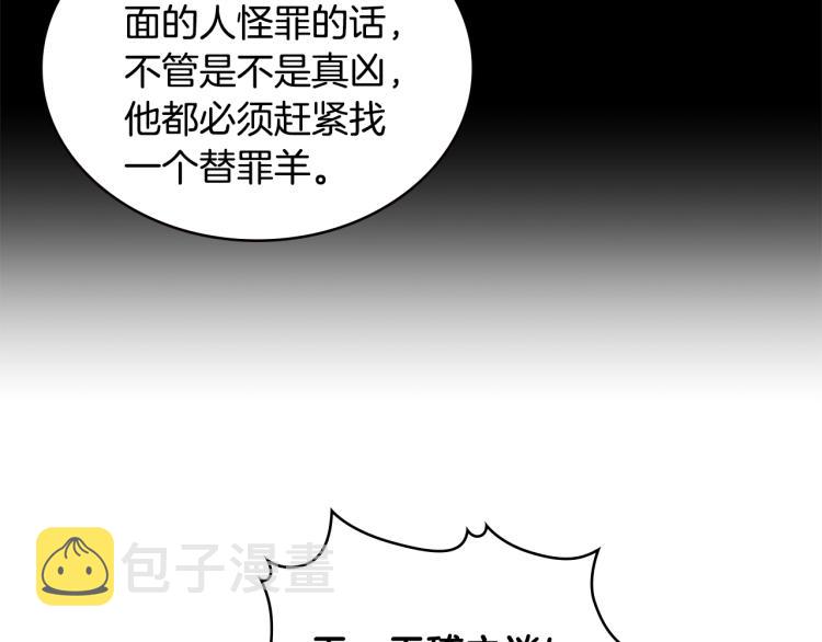 第4季第57话 计划41