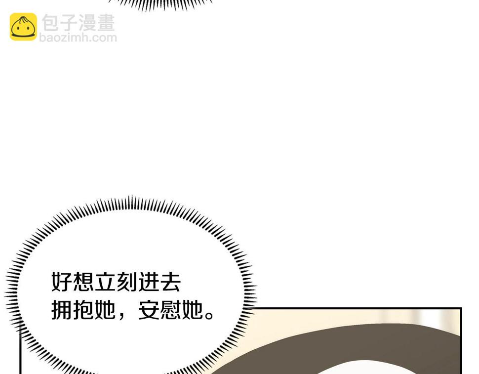 第39话 疯狂作死90