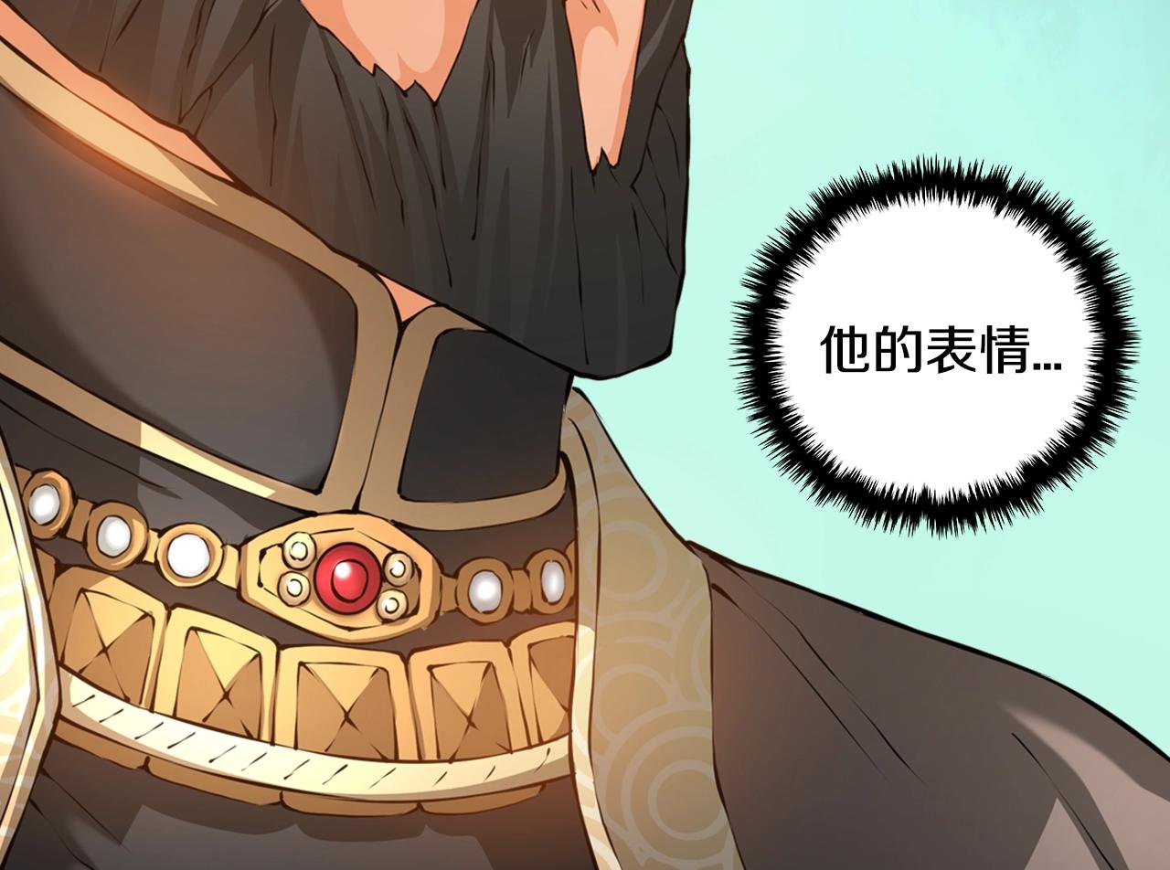 第18话 直面我！116