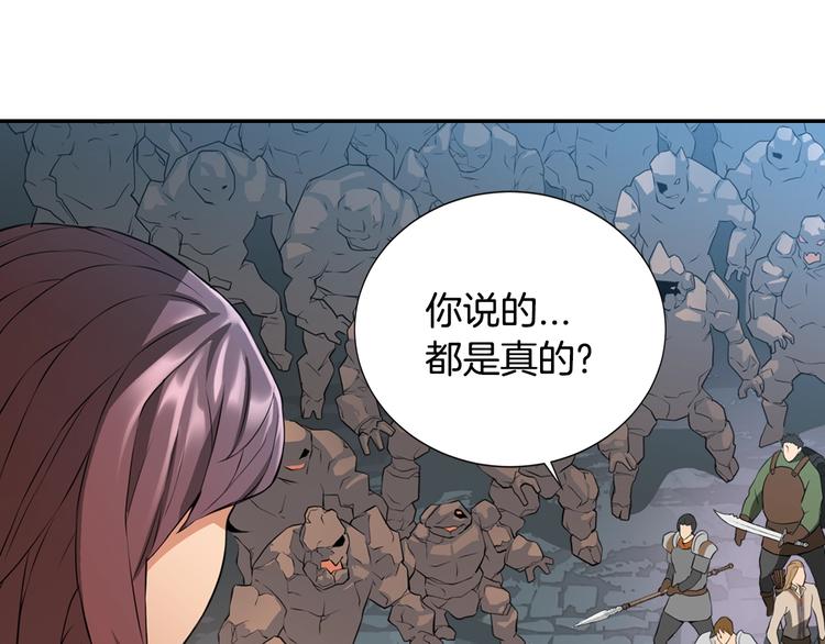 第13话 脱衣投降？69
