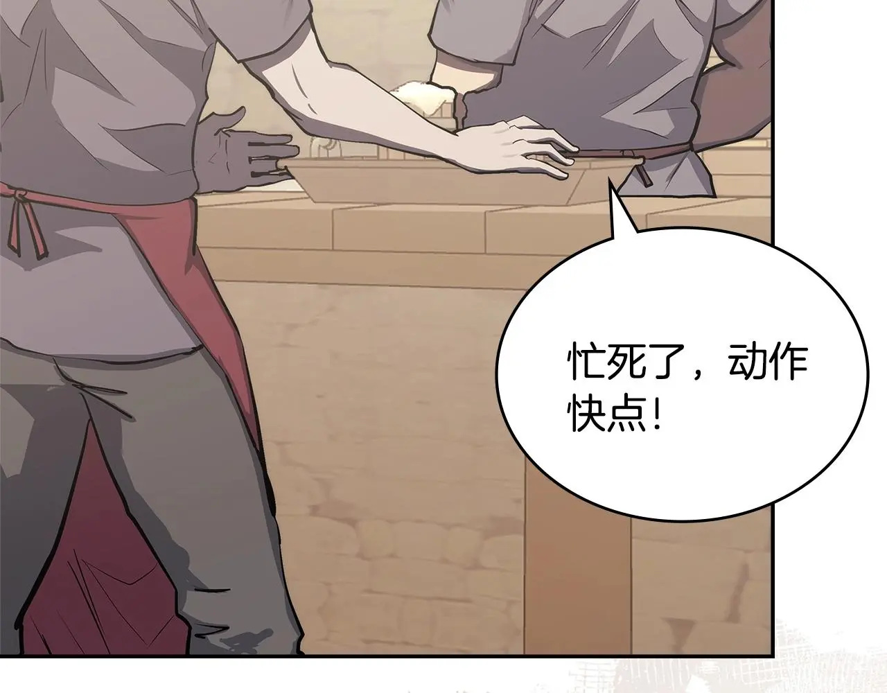 第9话 情报136