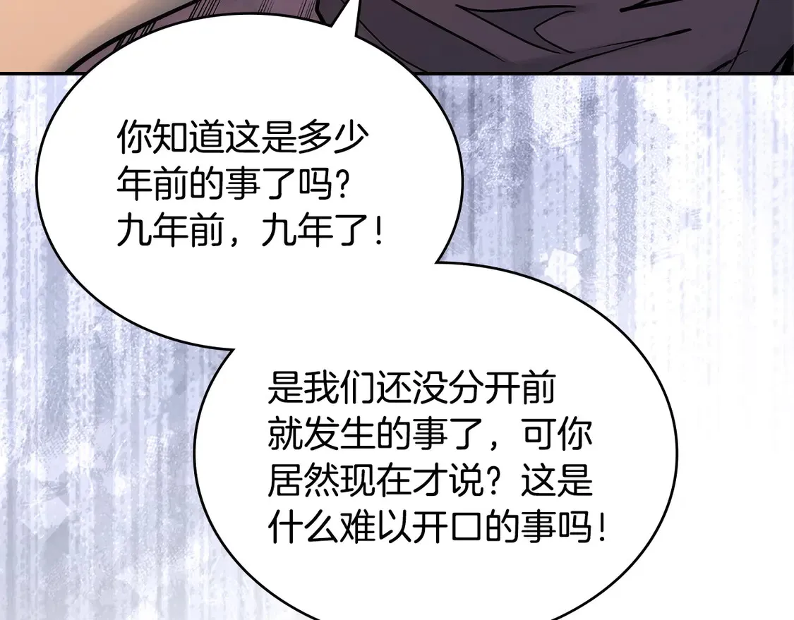 第37话 真正的心结30