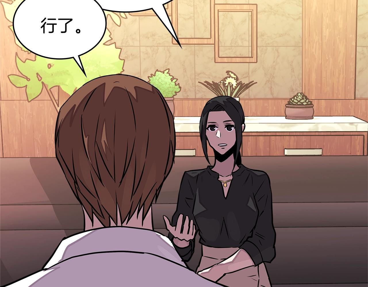 第3季第29话 打扮一下~60