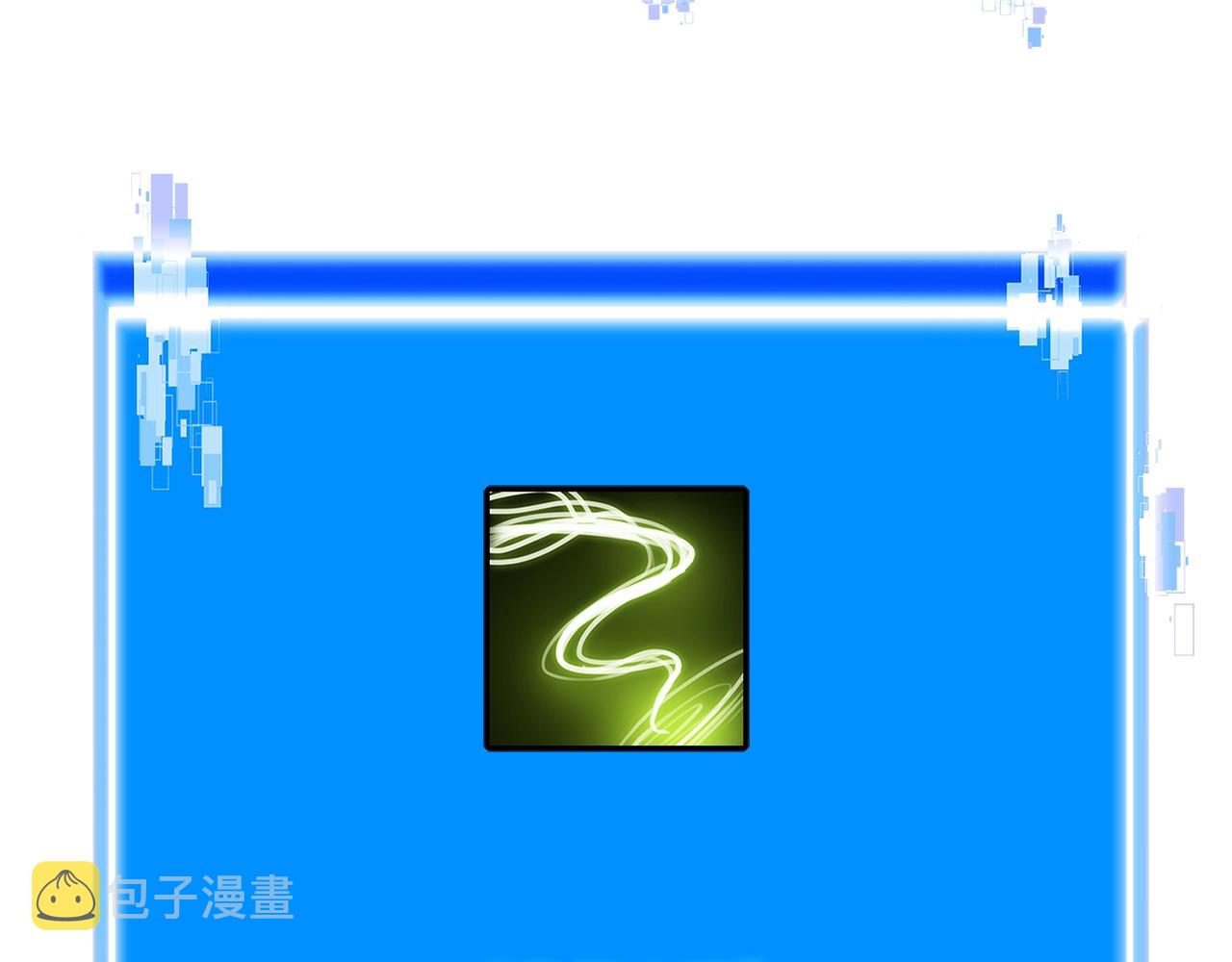 第14话 新技能56