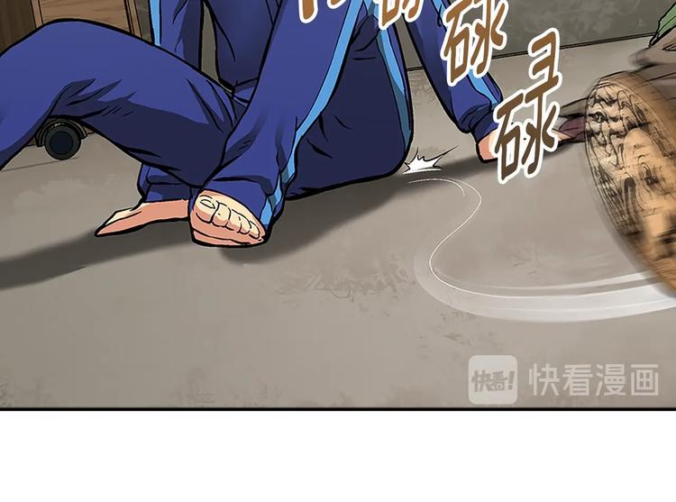 第3话 这个金币过于耀眼！119