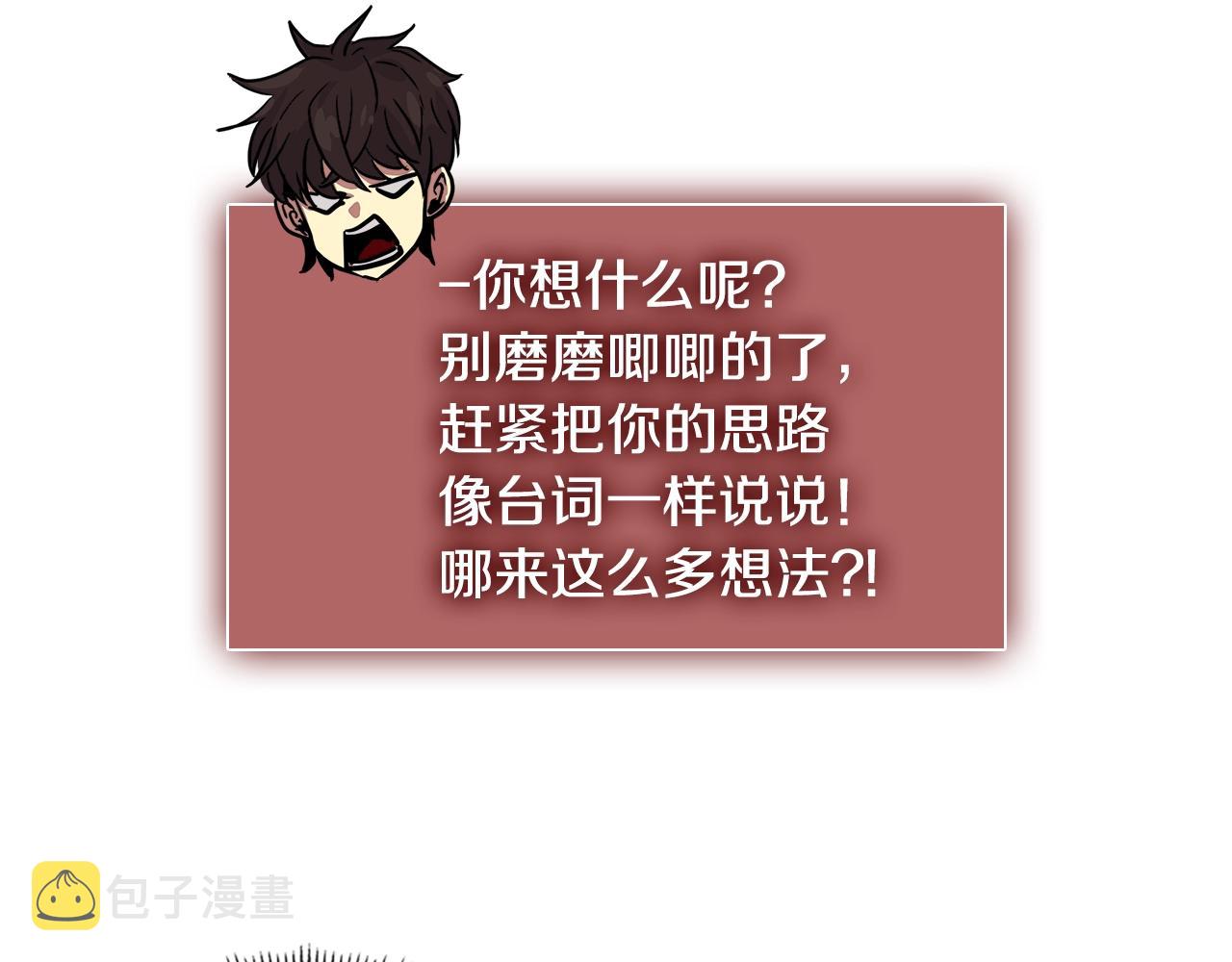 第3季第14话 素质大舞台133