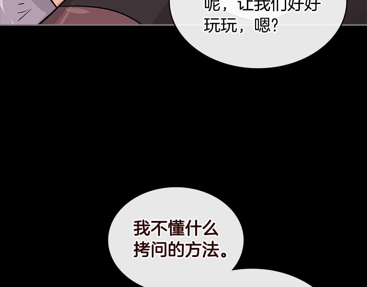 第3季第4话 四小时154
