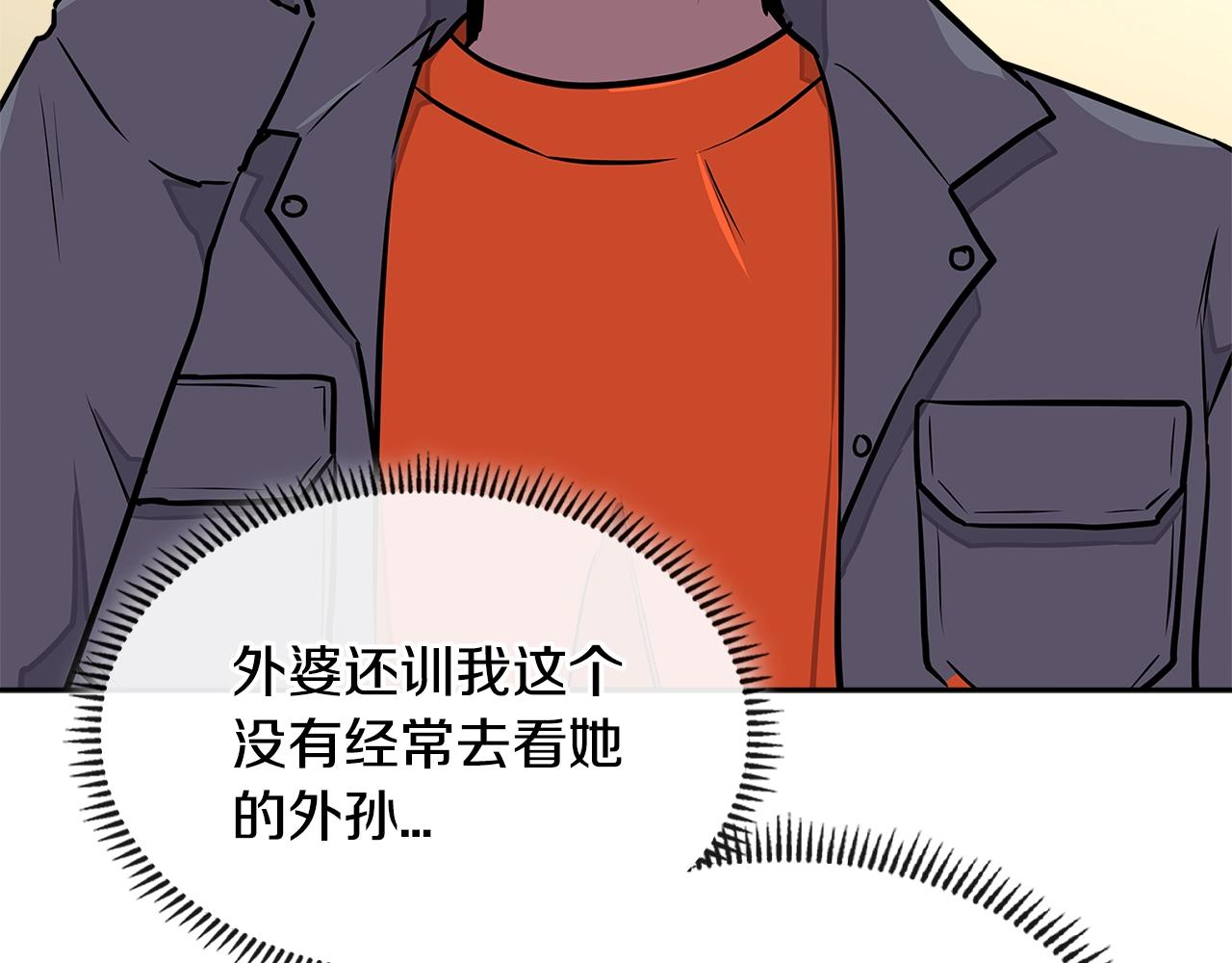 第3季第31话 新技能get27